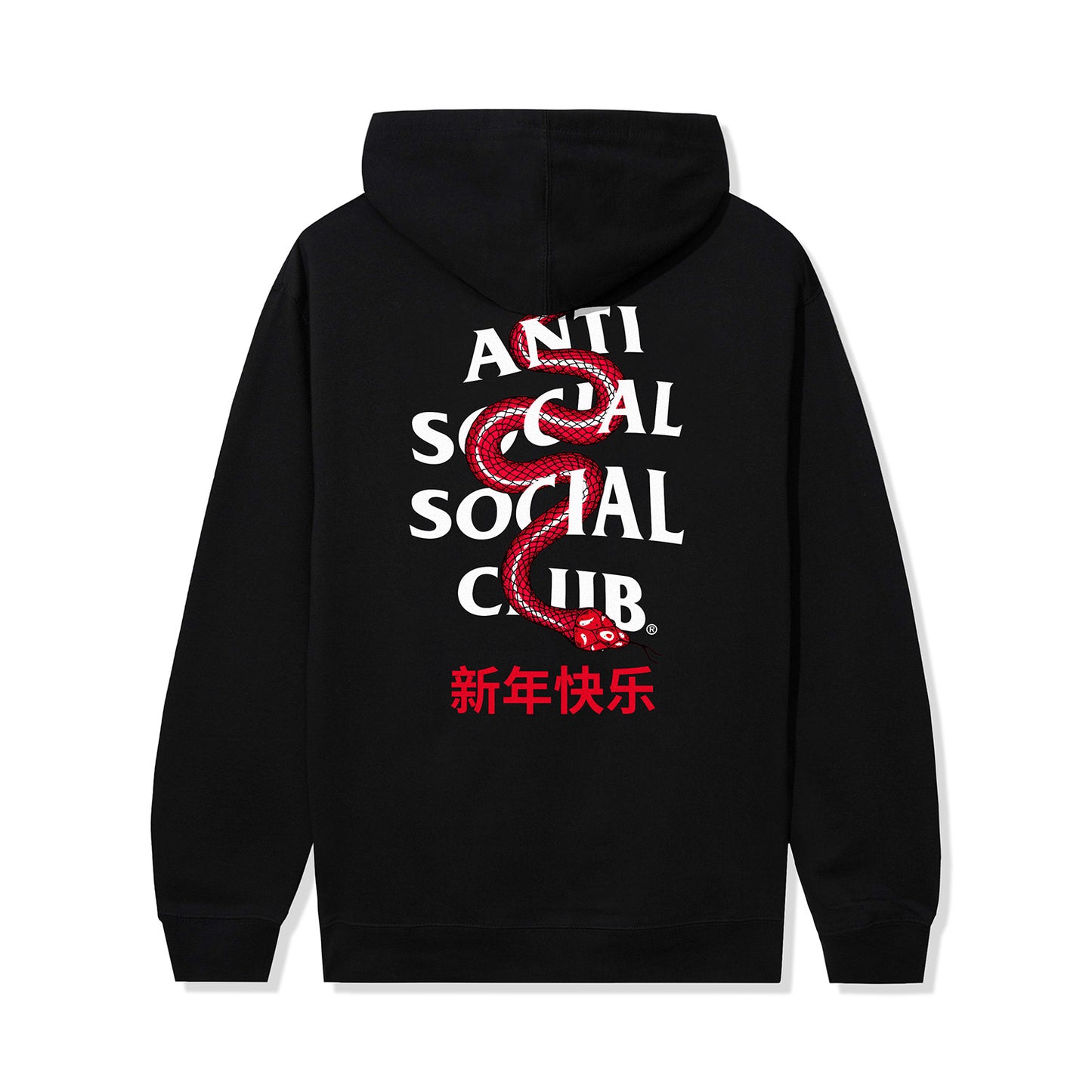 Wisdom Hoodie - Black