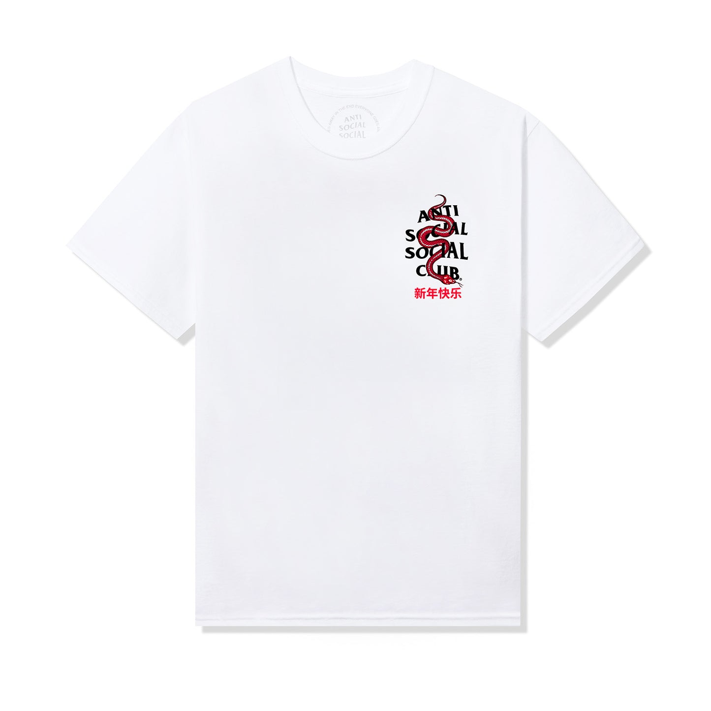 Wisdom Tee - White