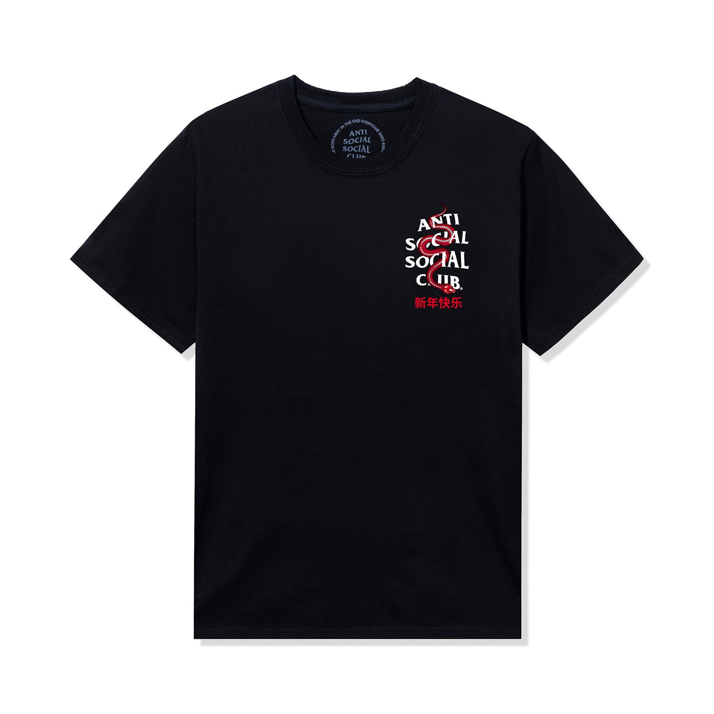Wisdom Tee - Black