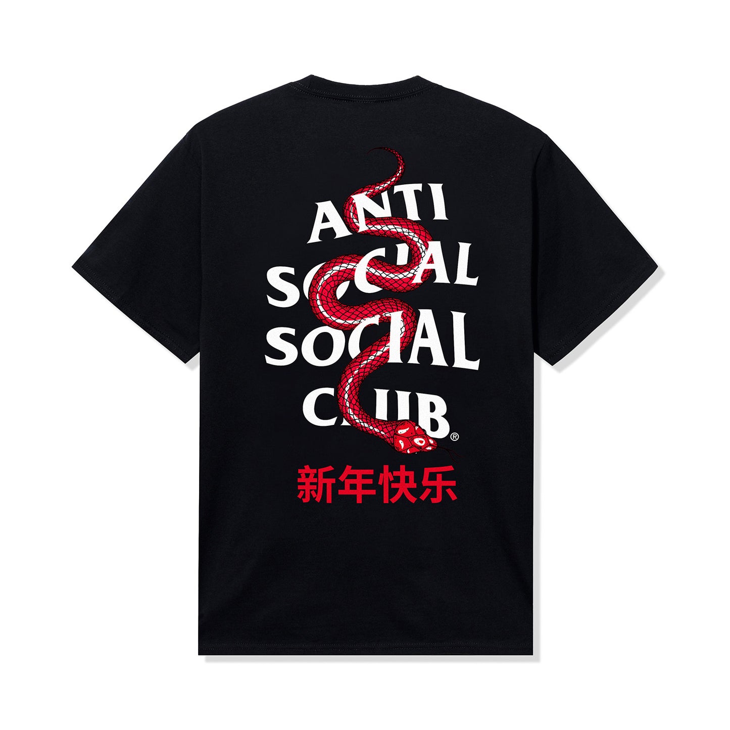 Wisdom Tee - Black