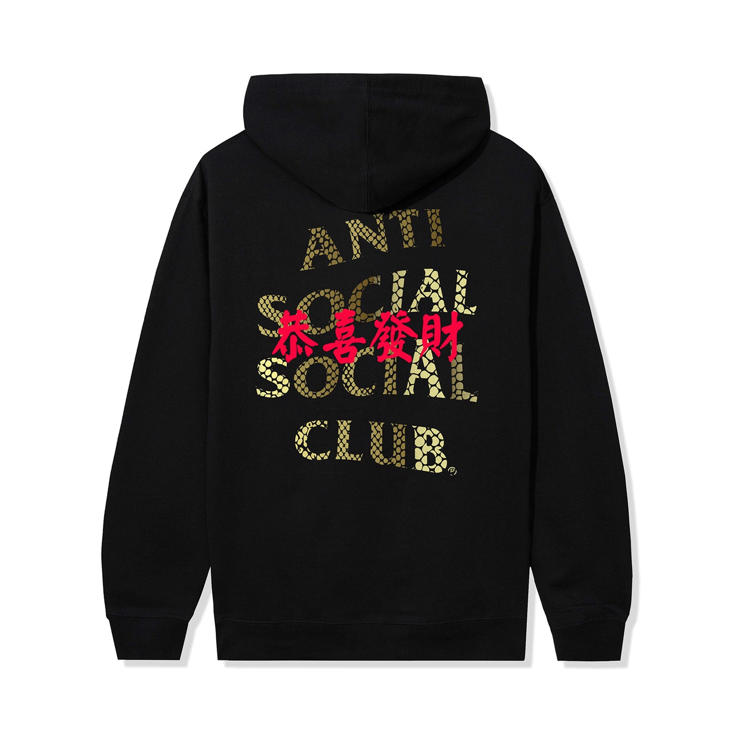 Calm Hoodie - Black