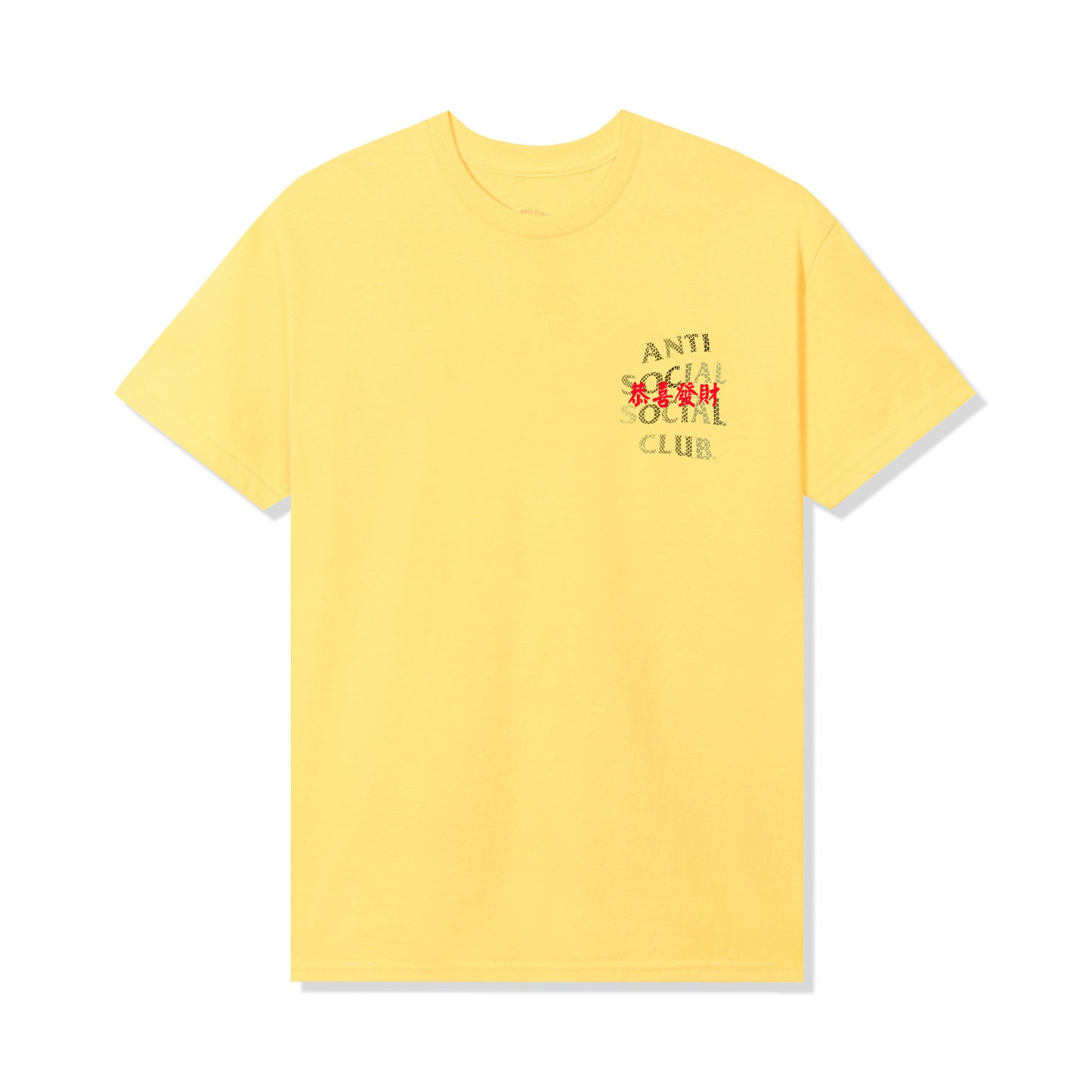 Calm Tee - Yellow