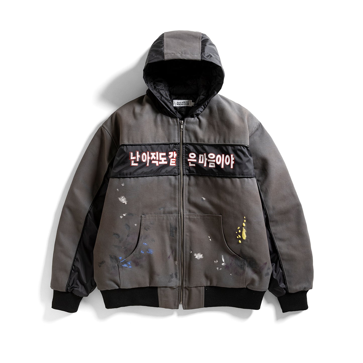 Distressed Jacket