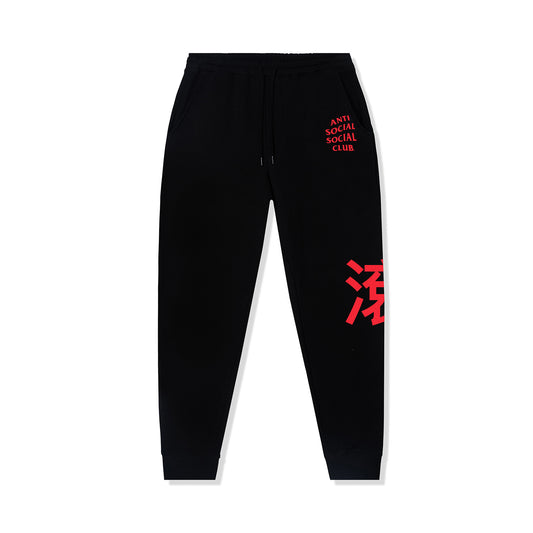 ASSC Exit  Sweatpants - Black