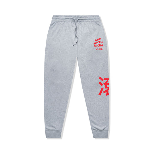 ASSC Exit Sweatpants - Athletic Heather