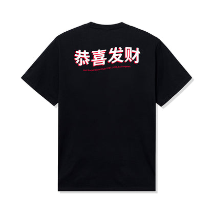 Sixth Tee - Black